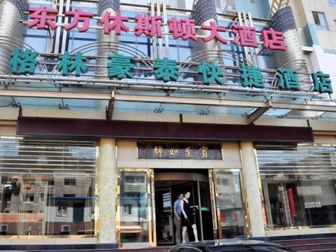 Greentree Inn Liaoning Dalian Tianjin Street Express Hotel 외부 사진